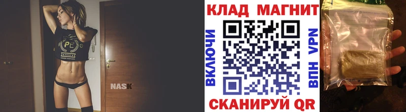Купить закладку Марихуана Меф АМФЕТАМИН ГАШИШ СОЛЬ Белый