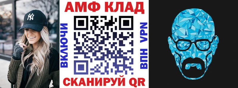 Купить где  Белый  АМФЕТАМИН Premium 