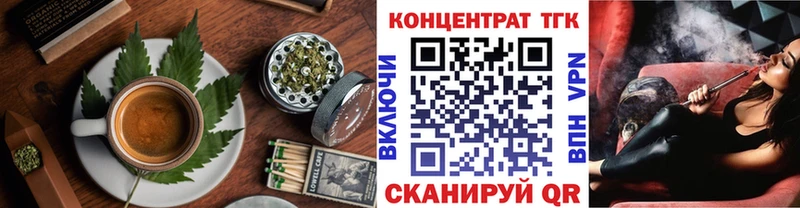 Cannafood конопля  Купить где  Белый 