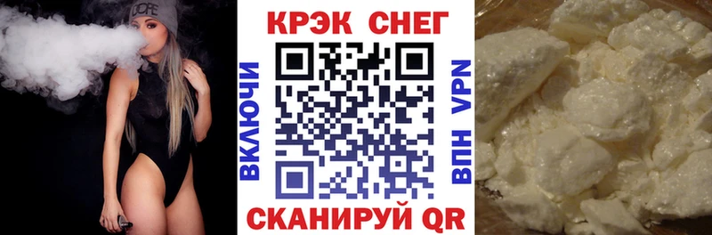 КОКАИН 98%  Купить где  Белый 