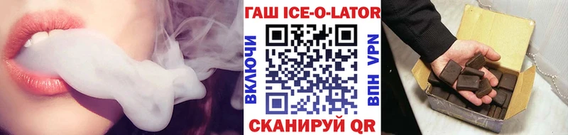 ГАШ AMNESIA HAZE  Купить закладки  Белый 