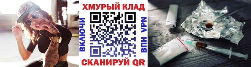 ГЕРОИН Heroin  Купить  Белый 