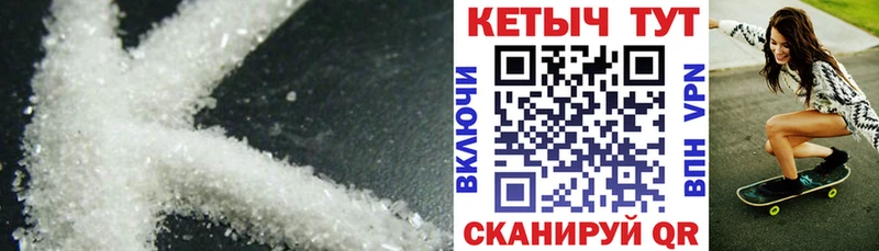 Купить где  Белый  Кетамин ketamine 