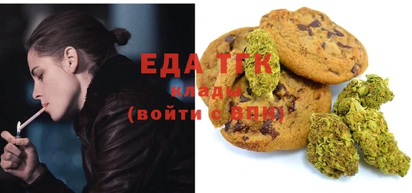 mdma Бронницы