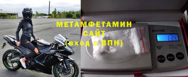 меф Бугульма