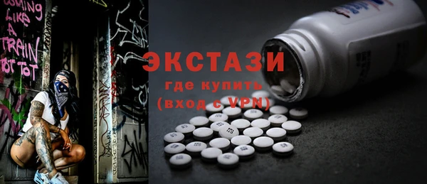 mdma Бронницы