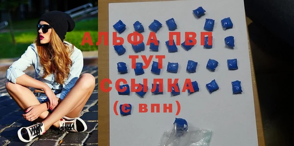 меф Бугульма