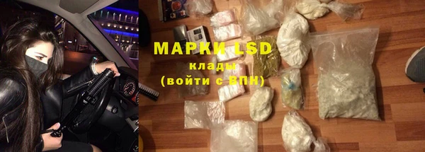 меф Бугульма