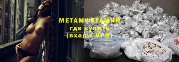 меф Бугульма