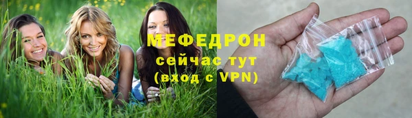 гашиш Бородино