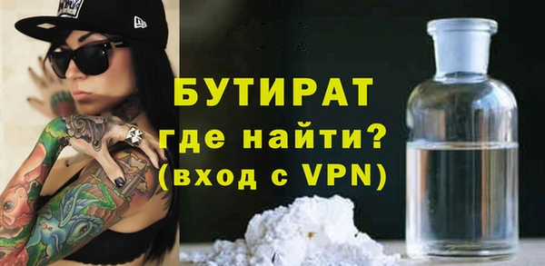 меф Бугульма