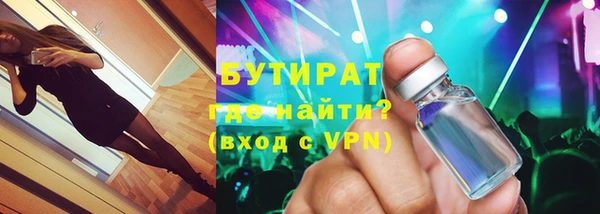 гашиш Бородино