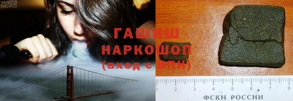 mdma Бронницы