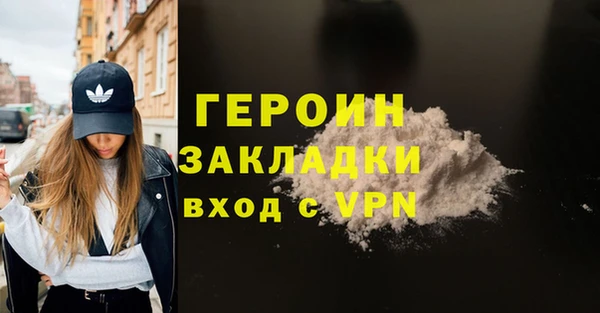 меф Бугульма