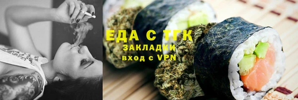 mdma Бронницы