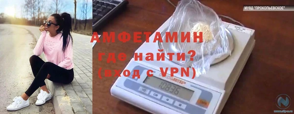 мяу мяу кристалл Волосово