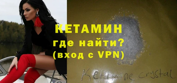 мяу мяу кристалл Волосово