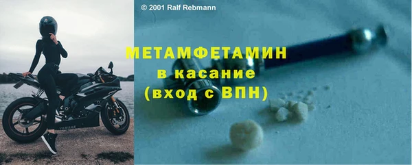 бошки Володарск