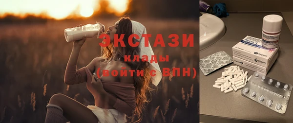 гашиш Бородино