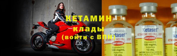 меф Бугульма