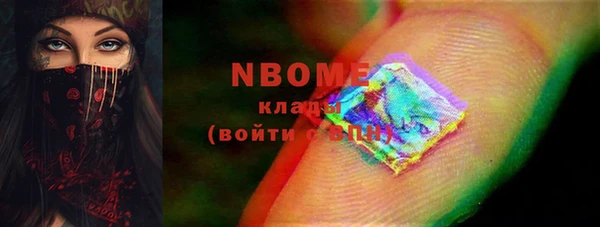 гашиш Бородино