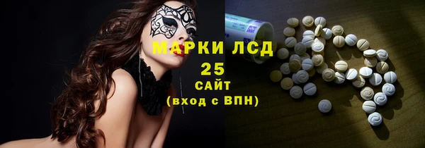 меф Бугульма