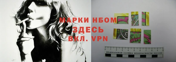 бошки Володарск