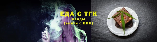бошки Володарск