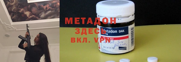 мяу мяу кристалл Волосово