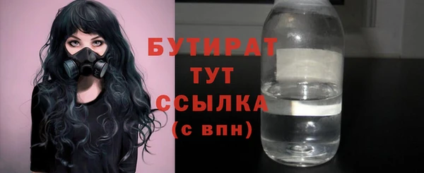 меф Бугульма
