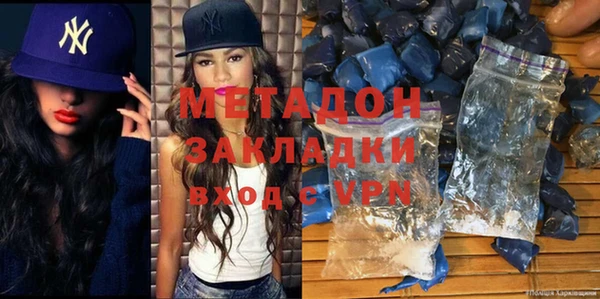 мяу мяу кристалл Волосово