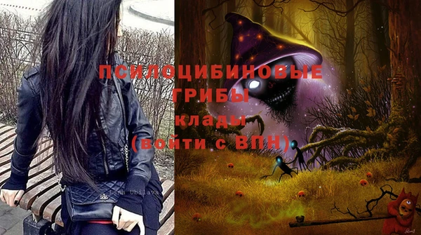 mdma Бронницы