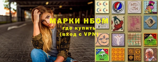 гашиш Бородино