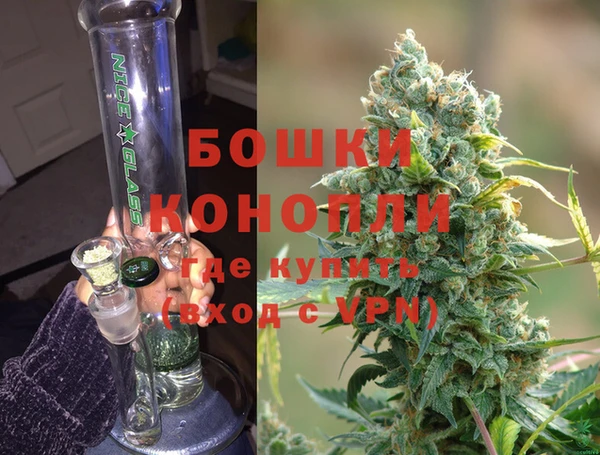 гашиш Бородино