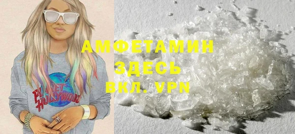 mdma Бронницы