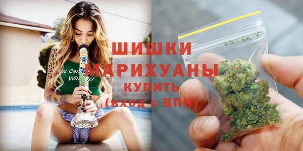 гашиш Бородино
