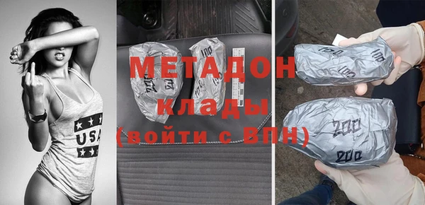 mdma Бронницы
