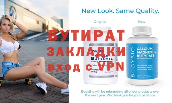 меф Бугульма
