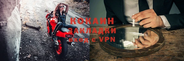 бошки Володарск