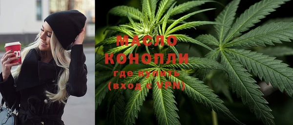 гашиш Бородино