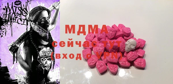 гашиш Бородино