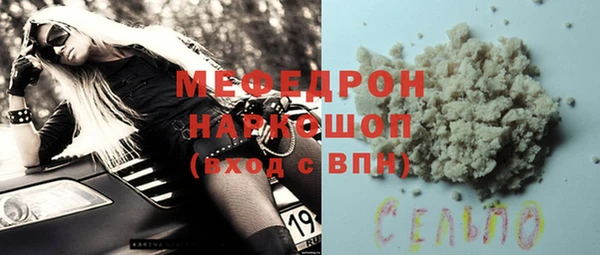 гашиш Бородино