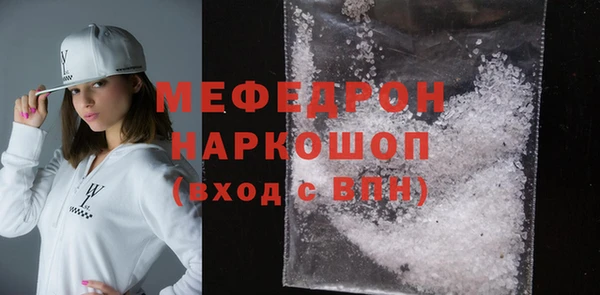 гашиш Бородино