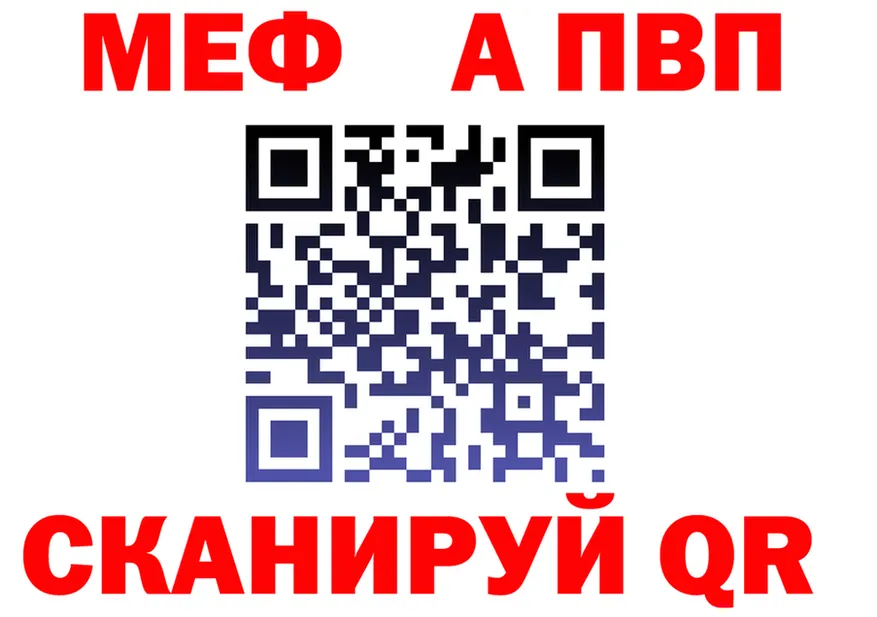Магазин наркотиков  Telegram Белый