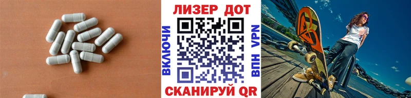 ЛСД экстази ecstasy Купить Белый