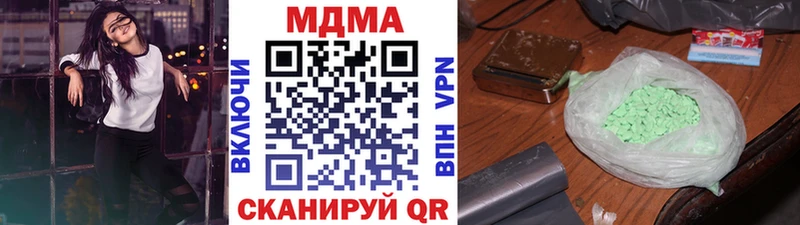 MDMA кристаллы  Купить закладки  Белый 