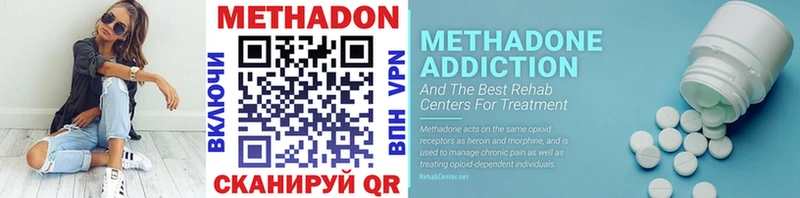 Купить  Белый  Метадон VHQ 
